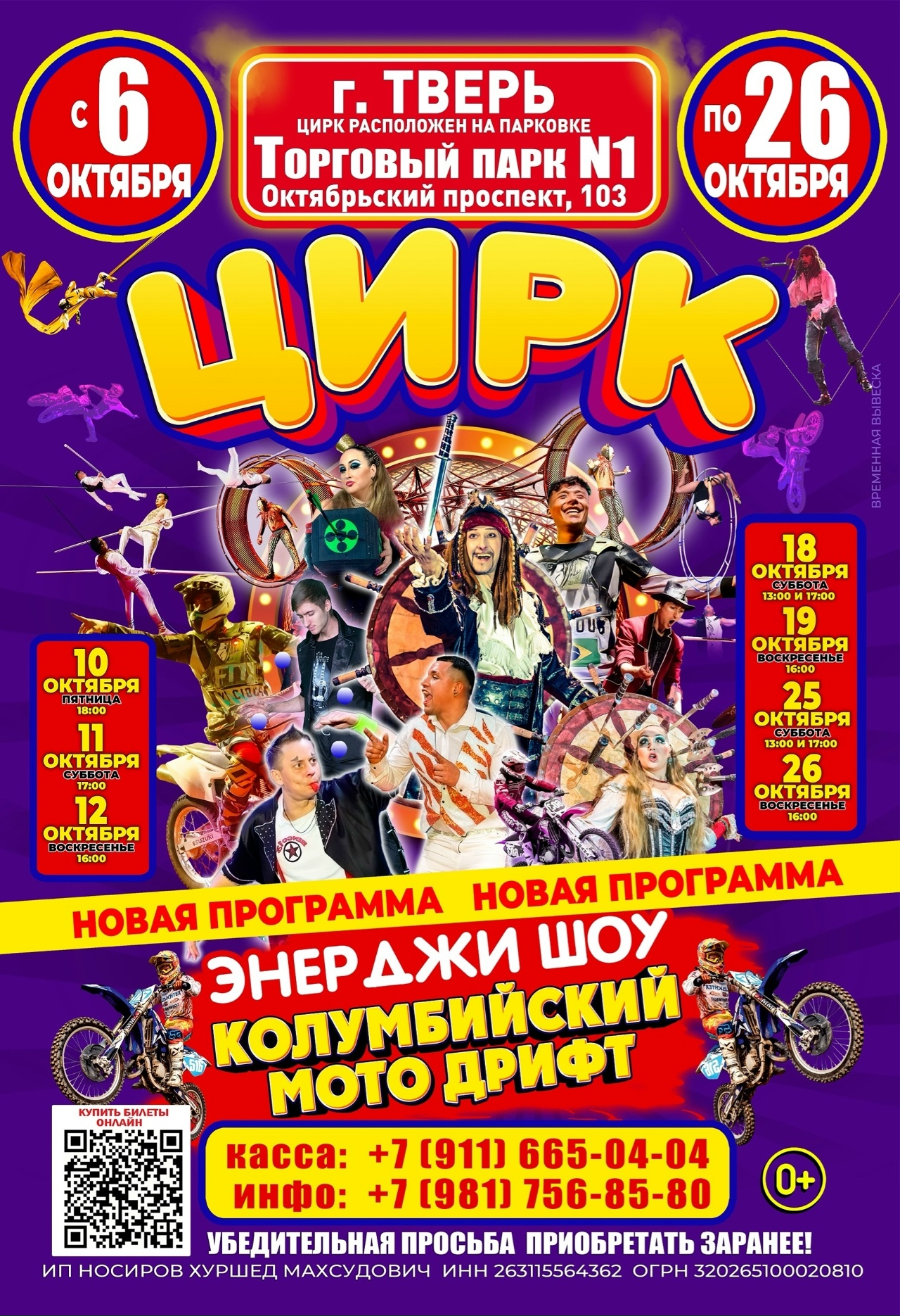 п