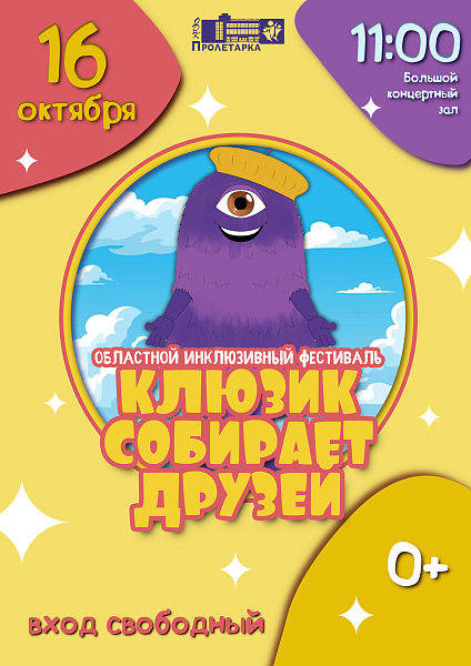 в