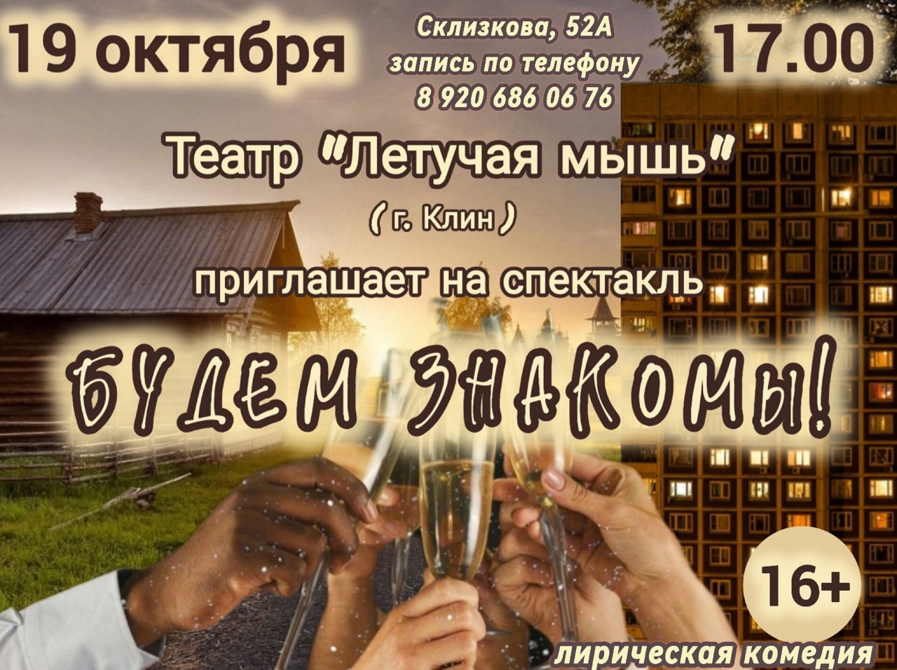м