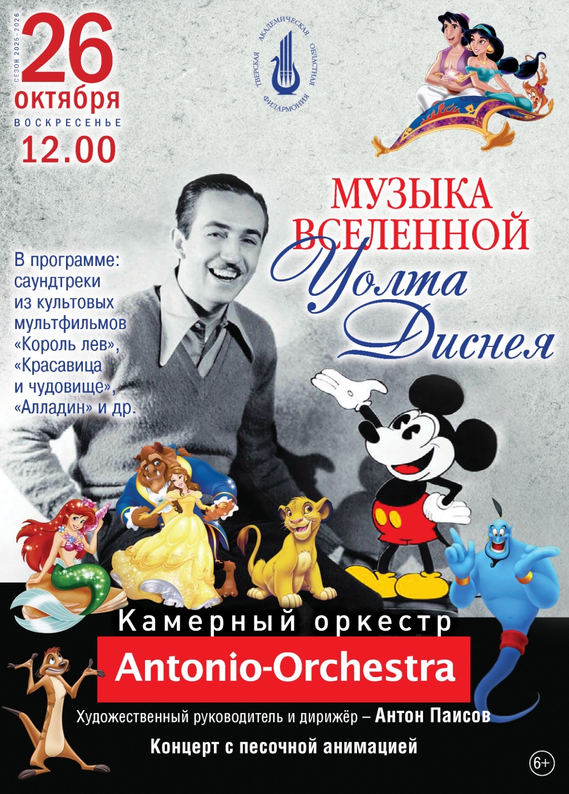 м