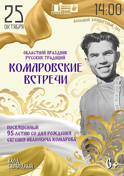 м