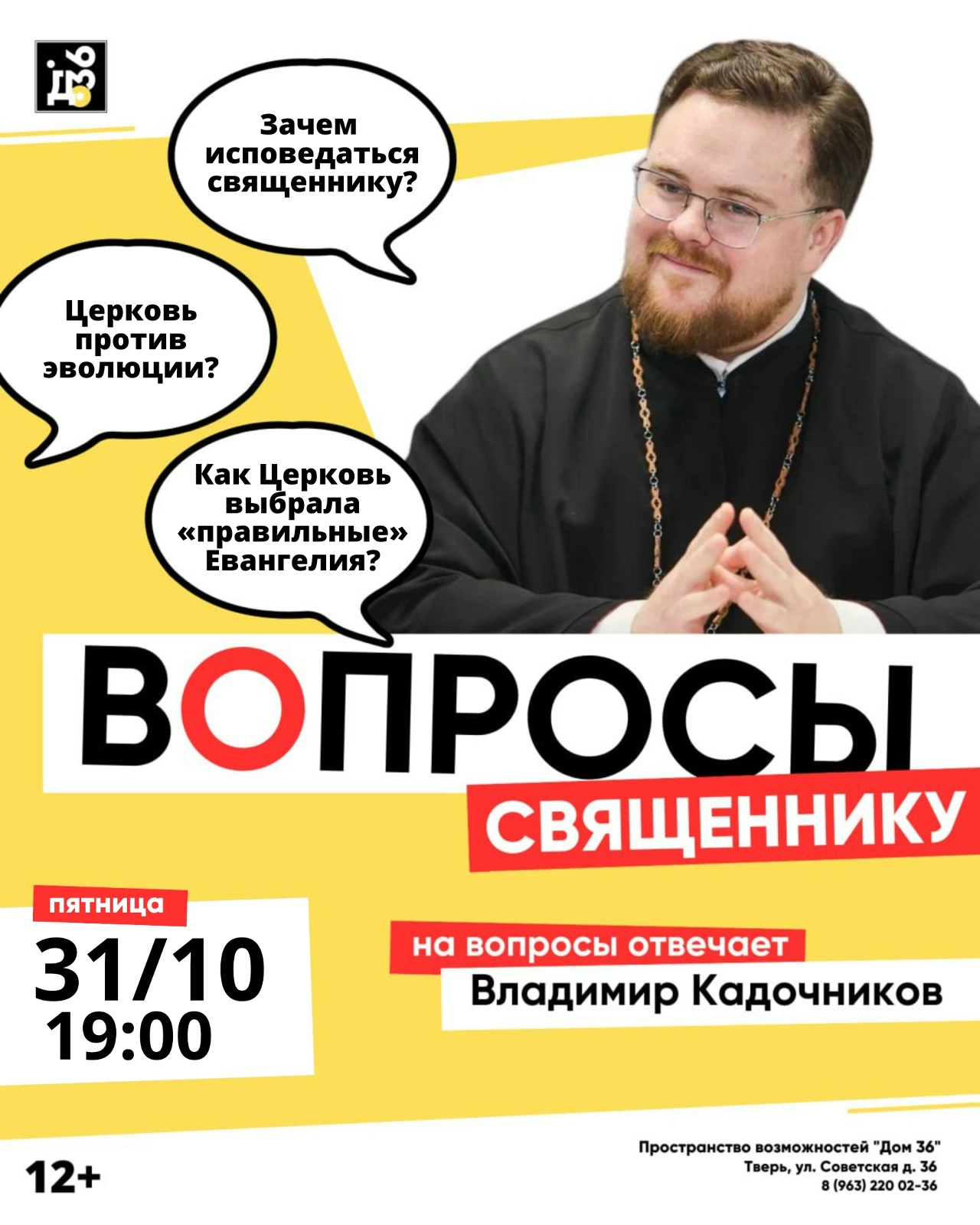 м
