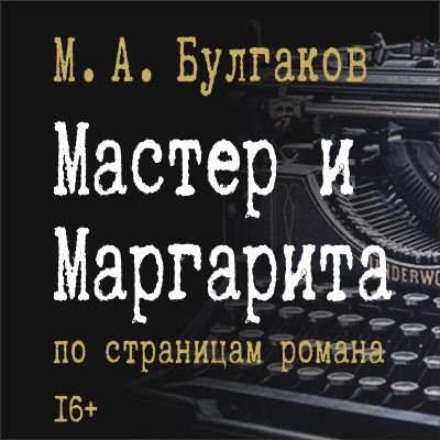 с