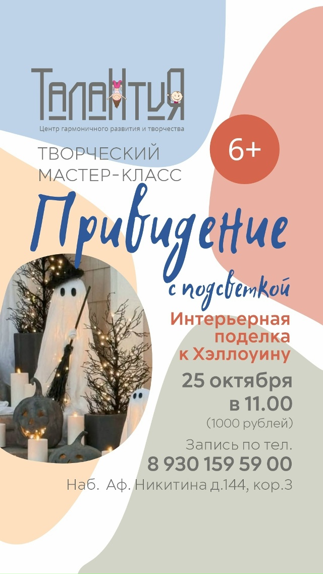 т