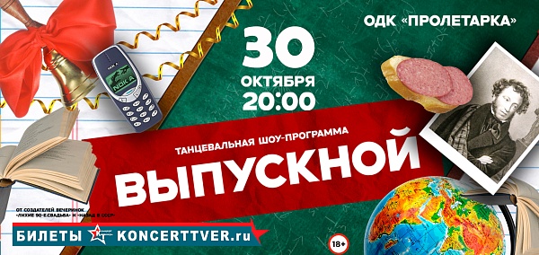 в