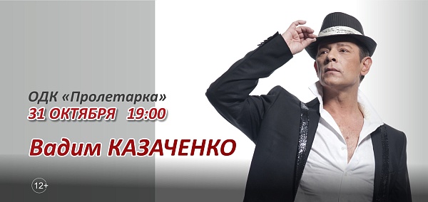 в