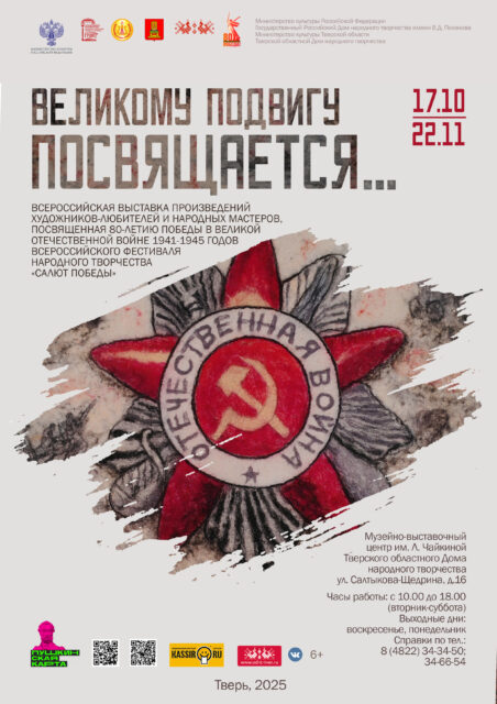 и