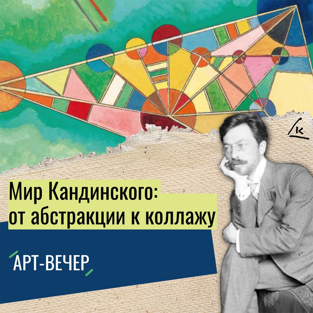 с