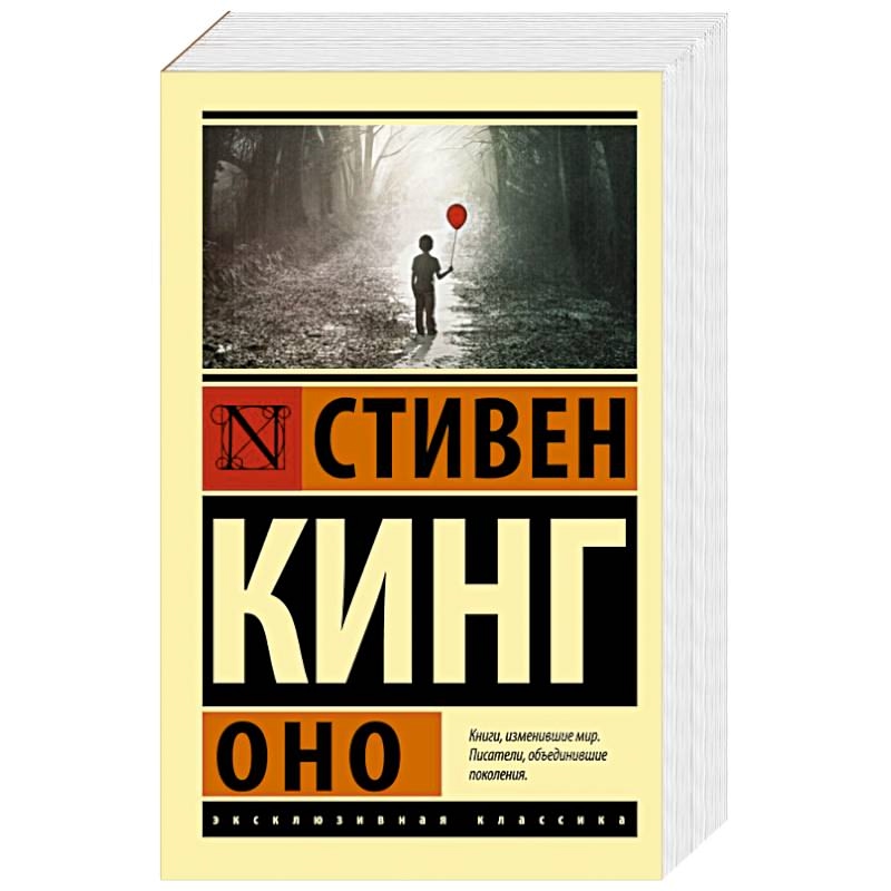 с