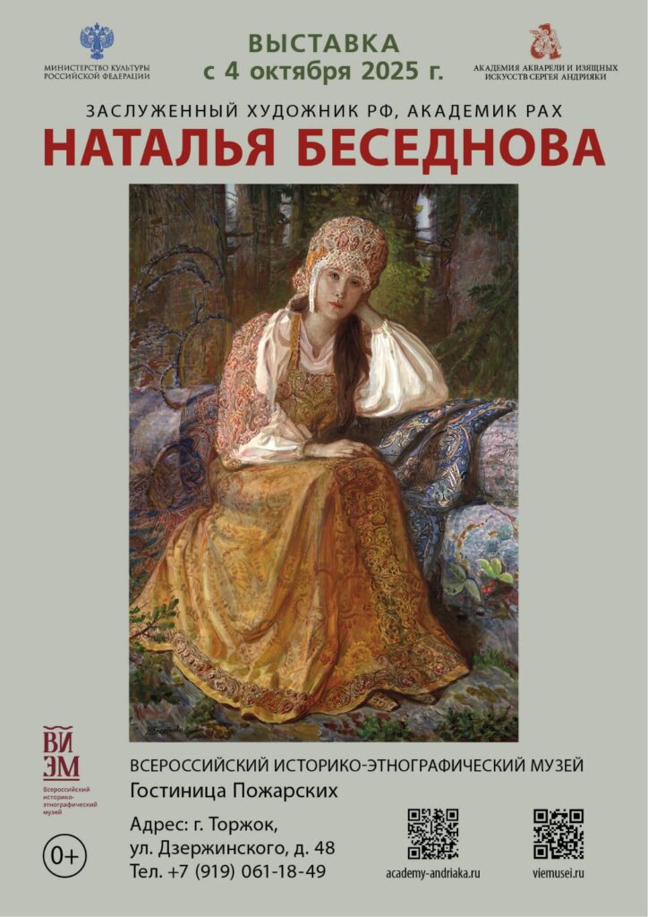 с