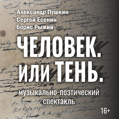 с
