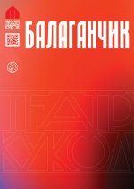 с