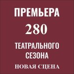 в