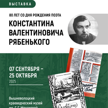 с