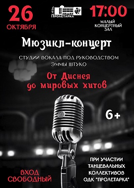 м