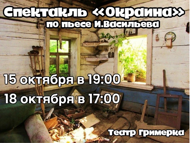 в