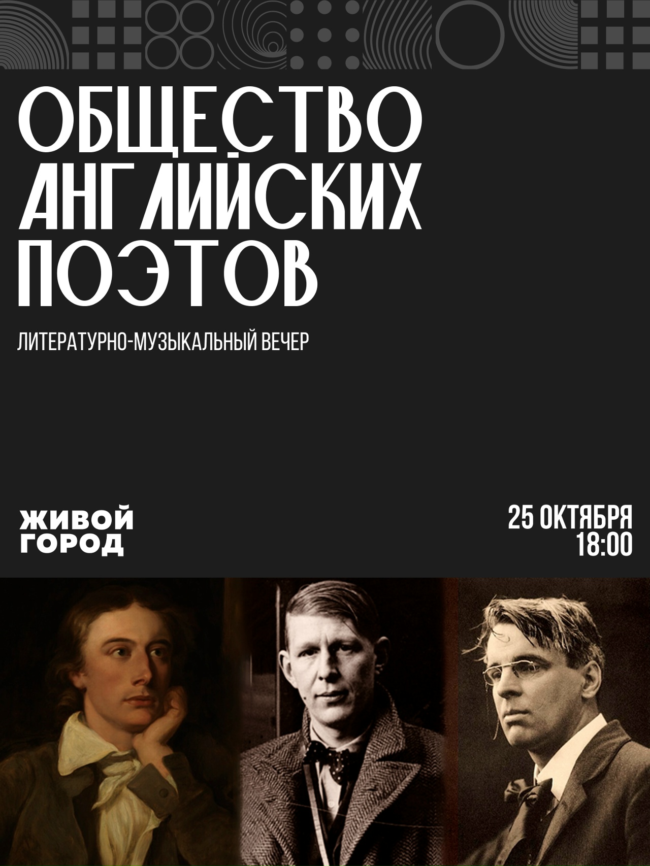 и