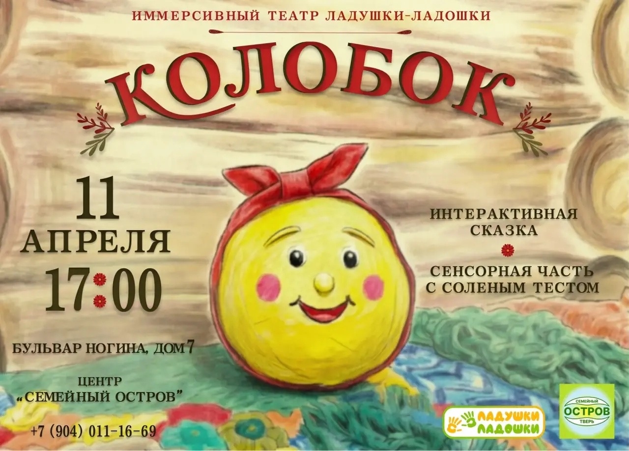 с