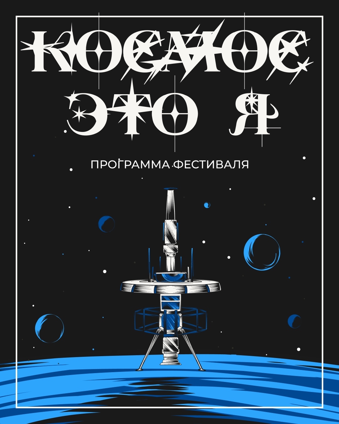 с