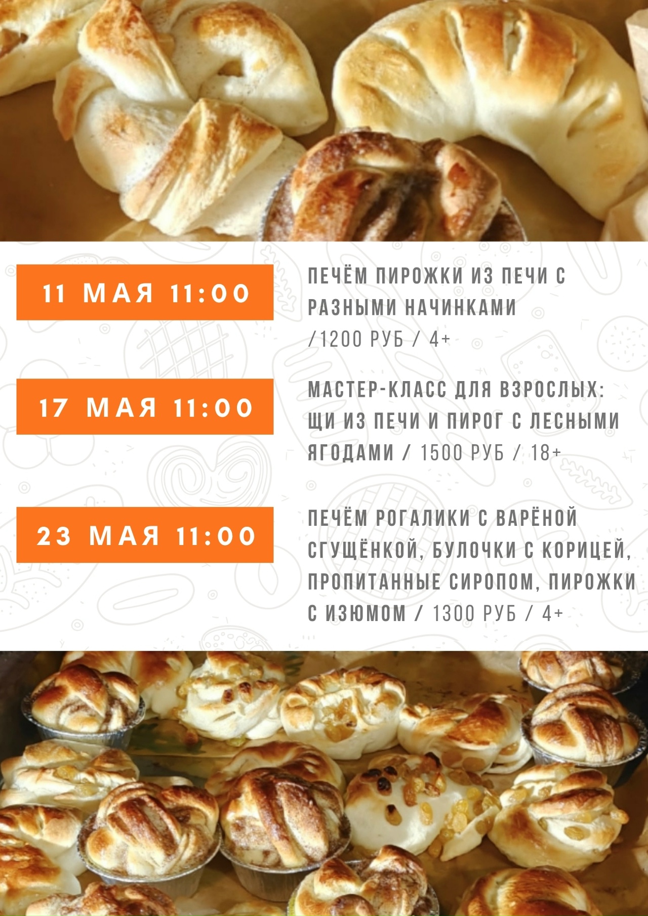 ч