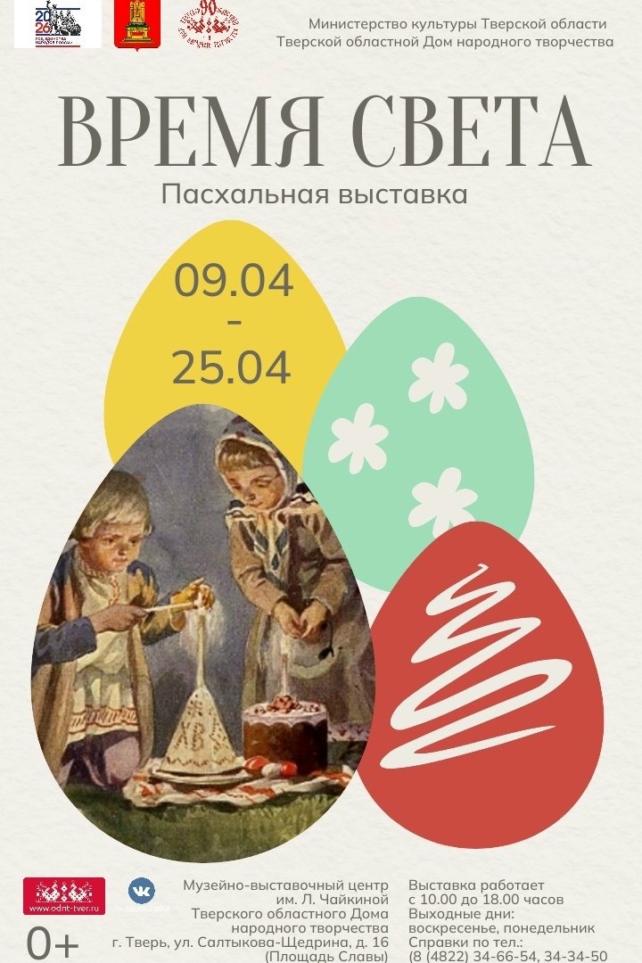 ч