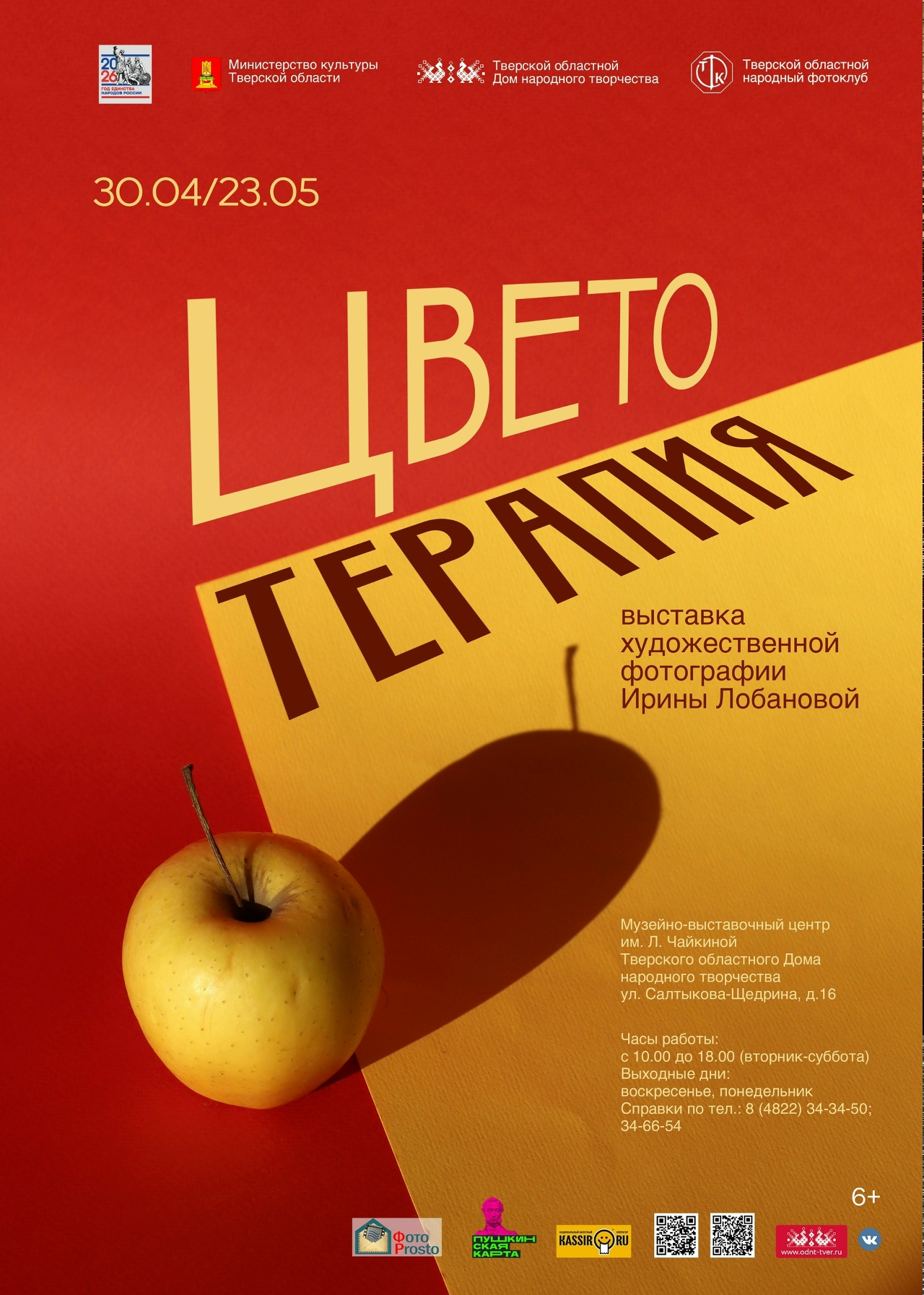 с