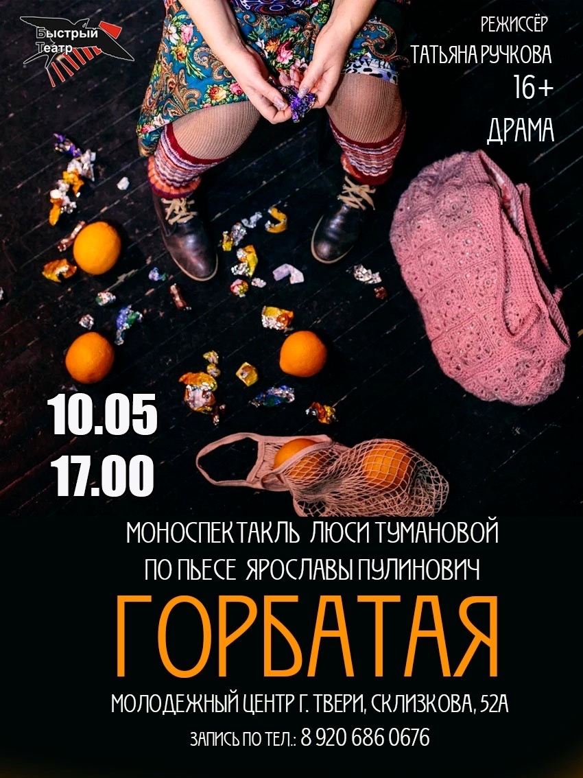 м