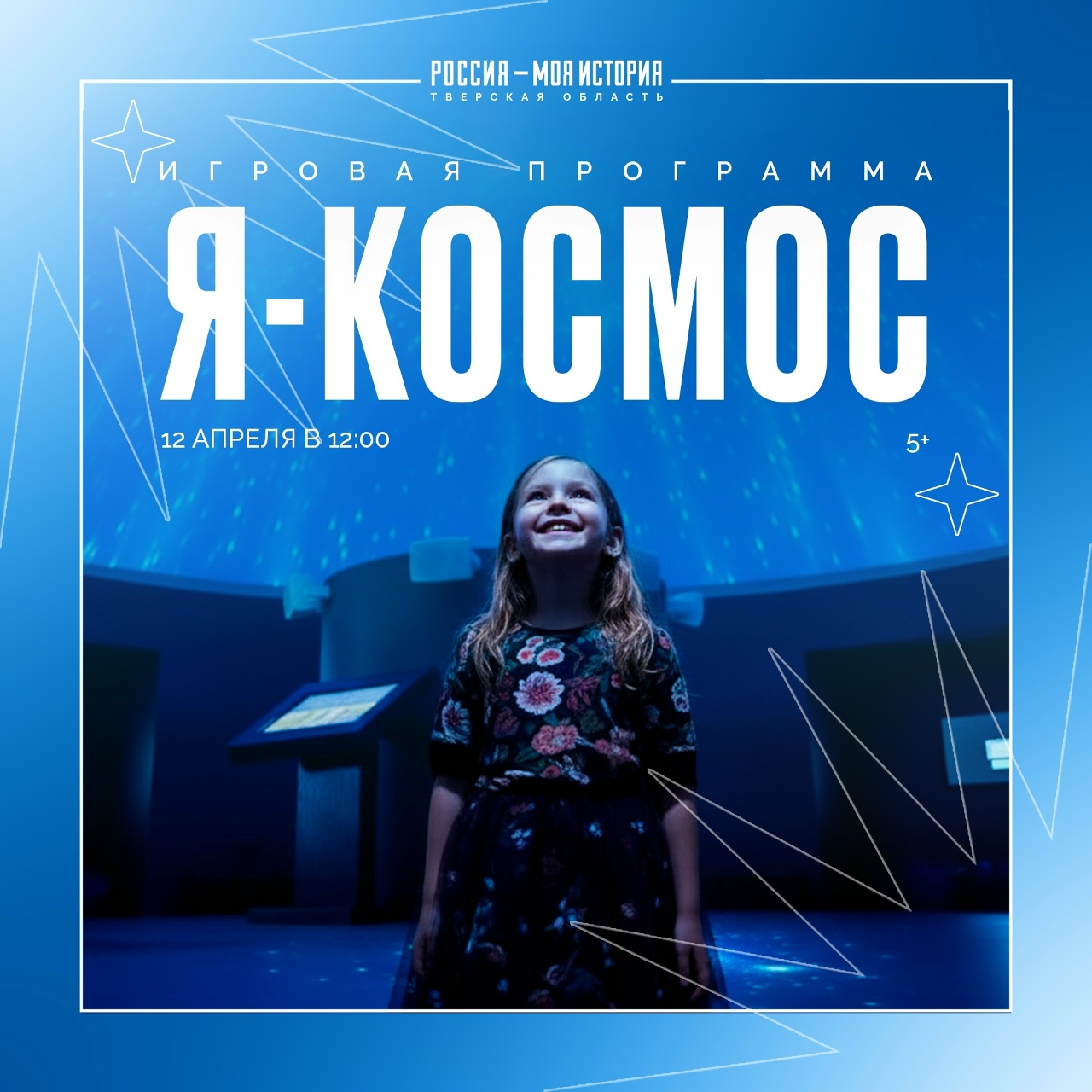 ч