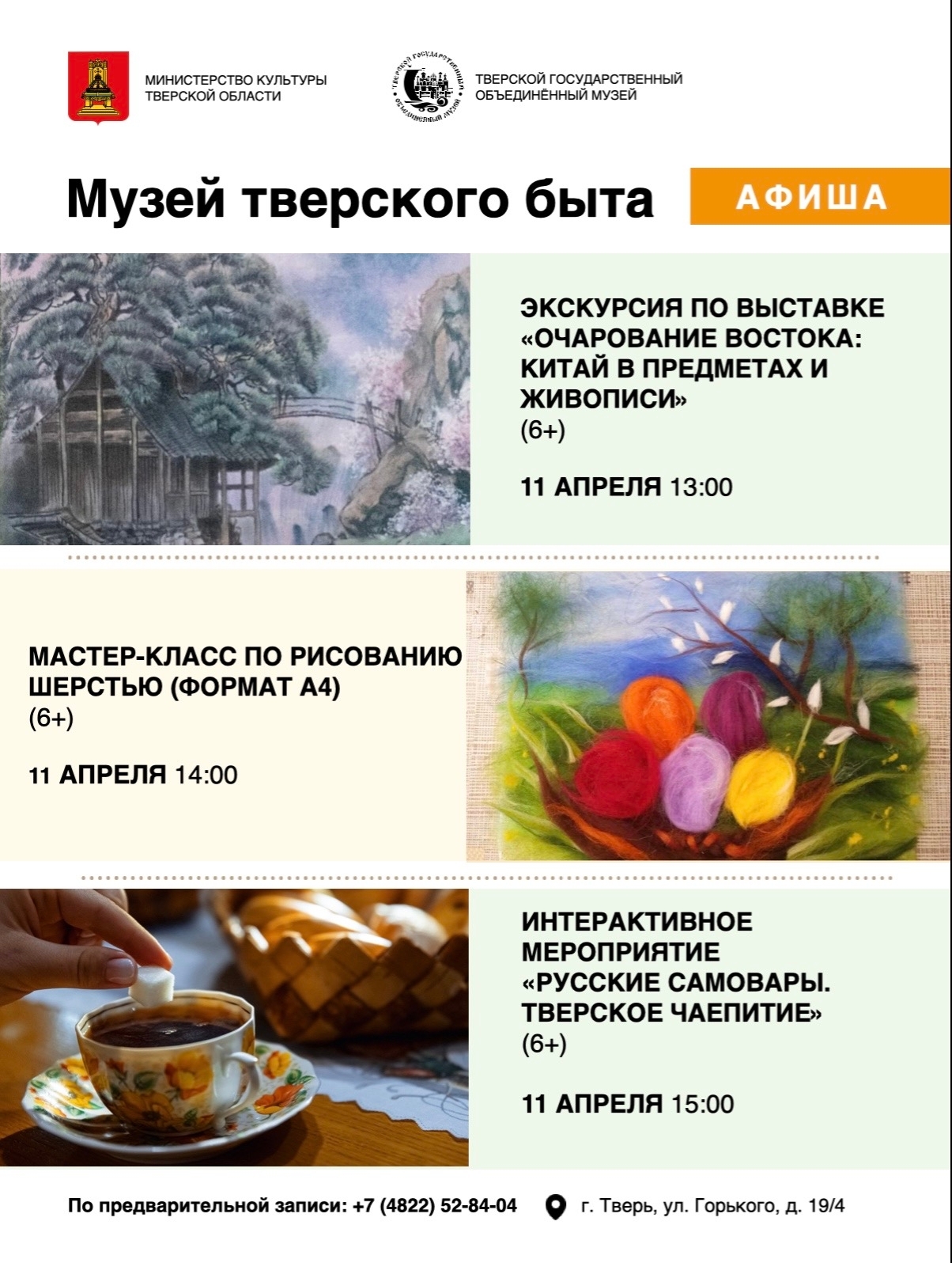 п