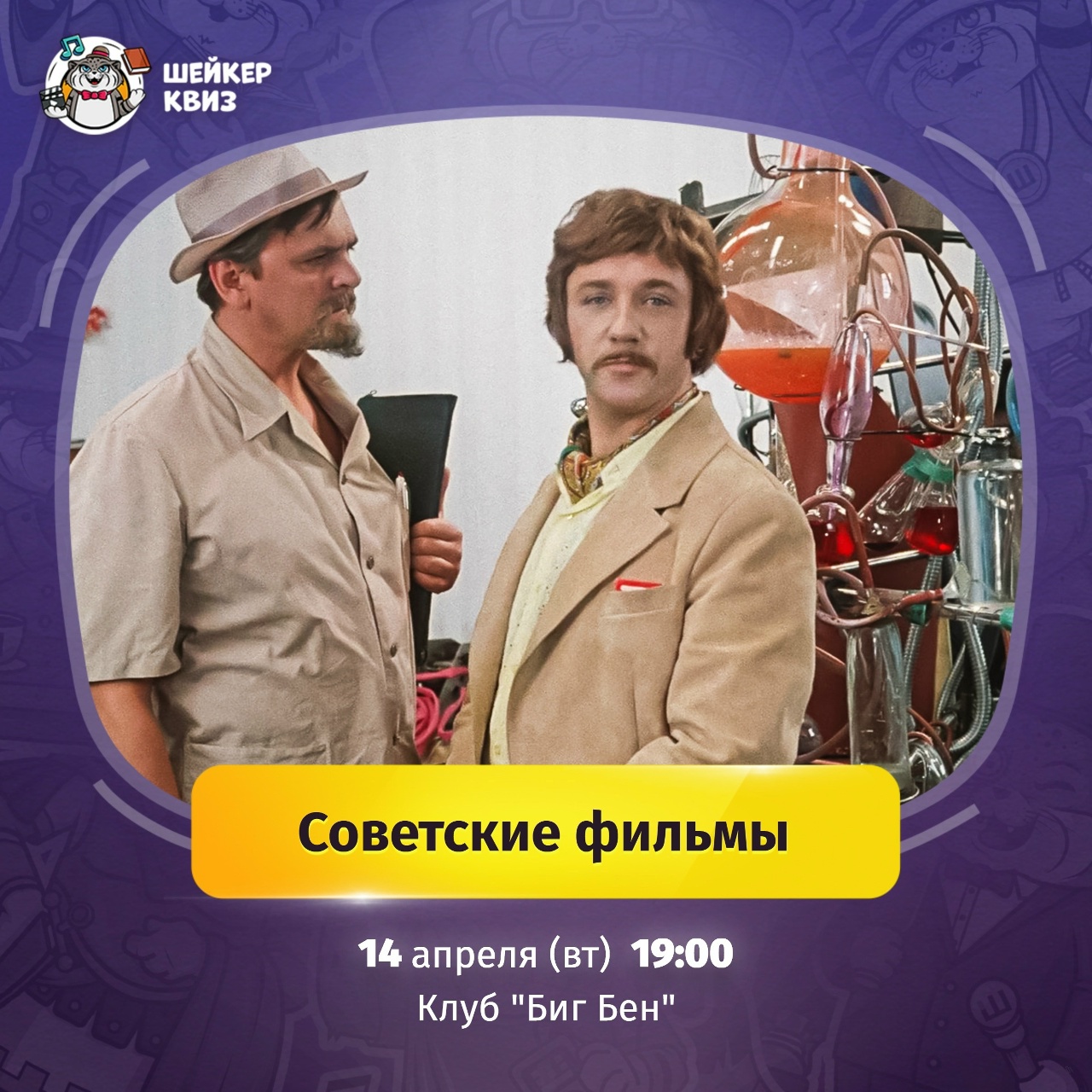 м