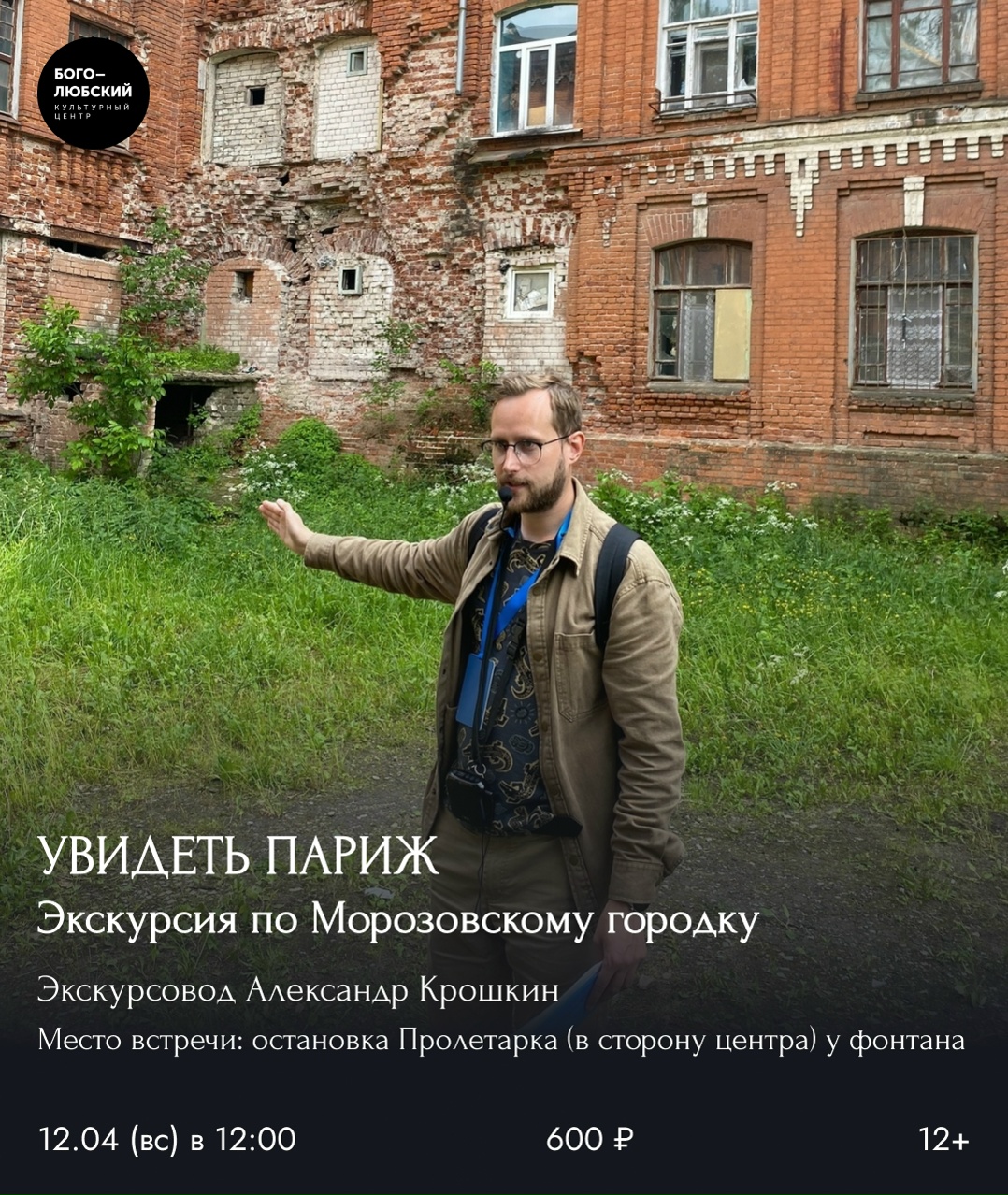 п