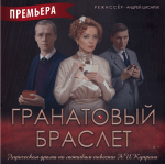 ч