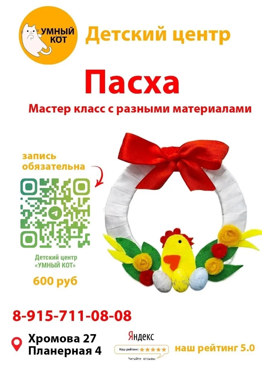 ч