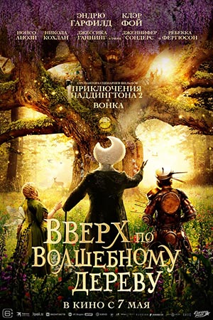 в