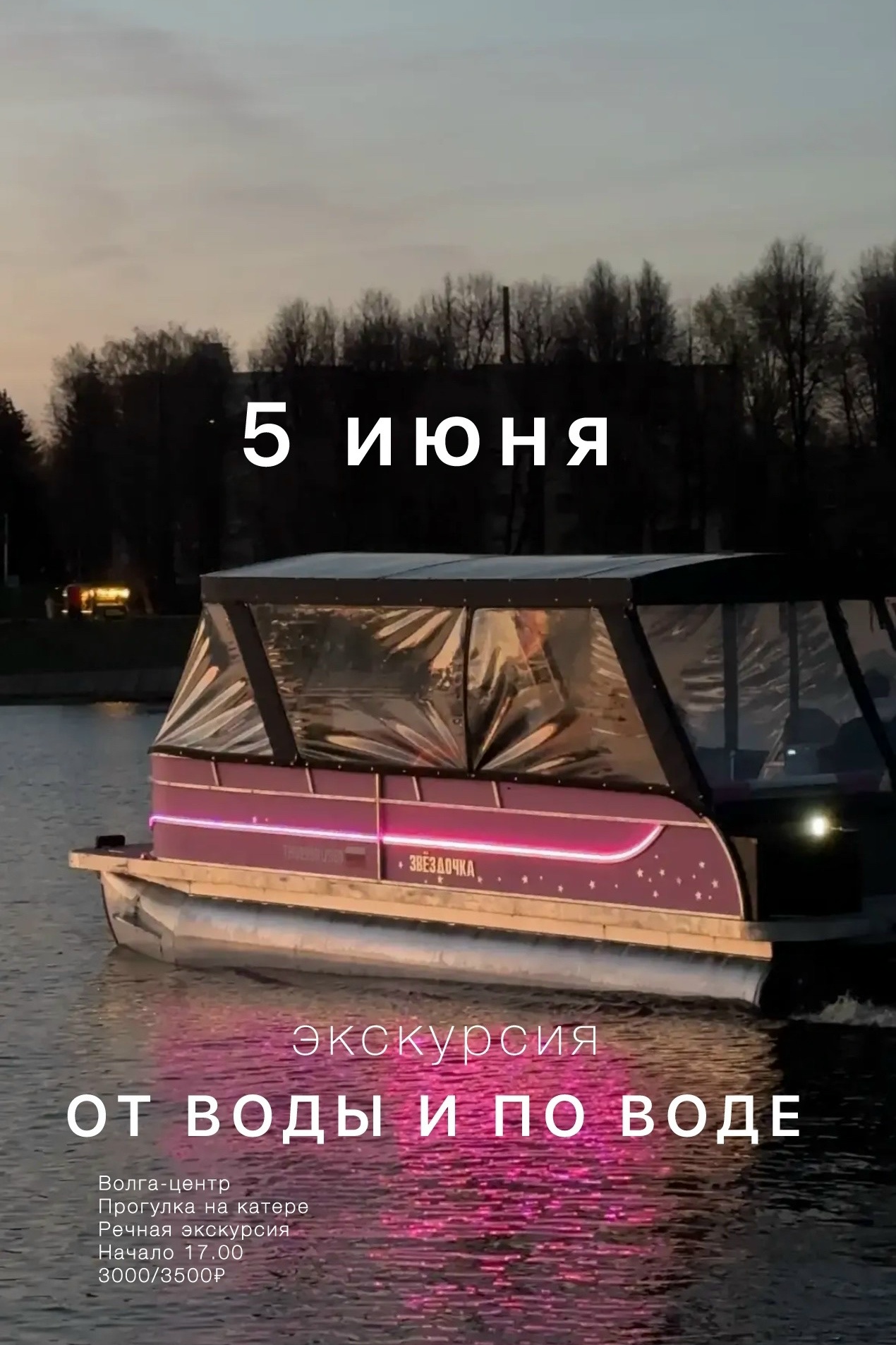 с