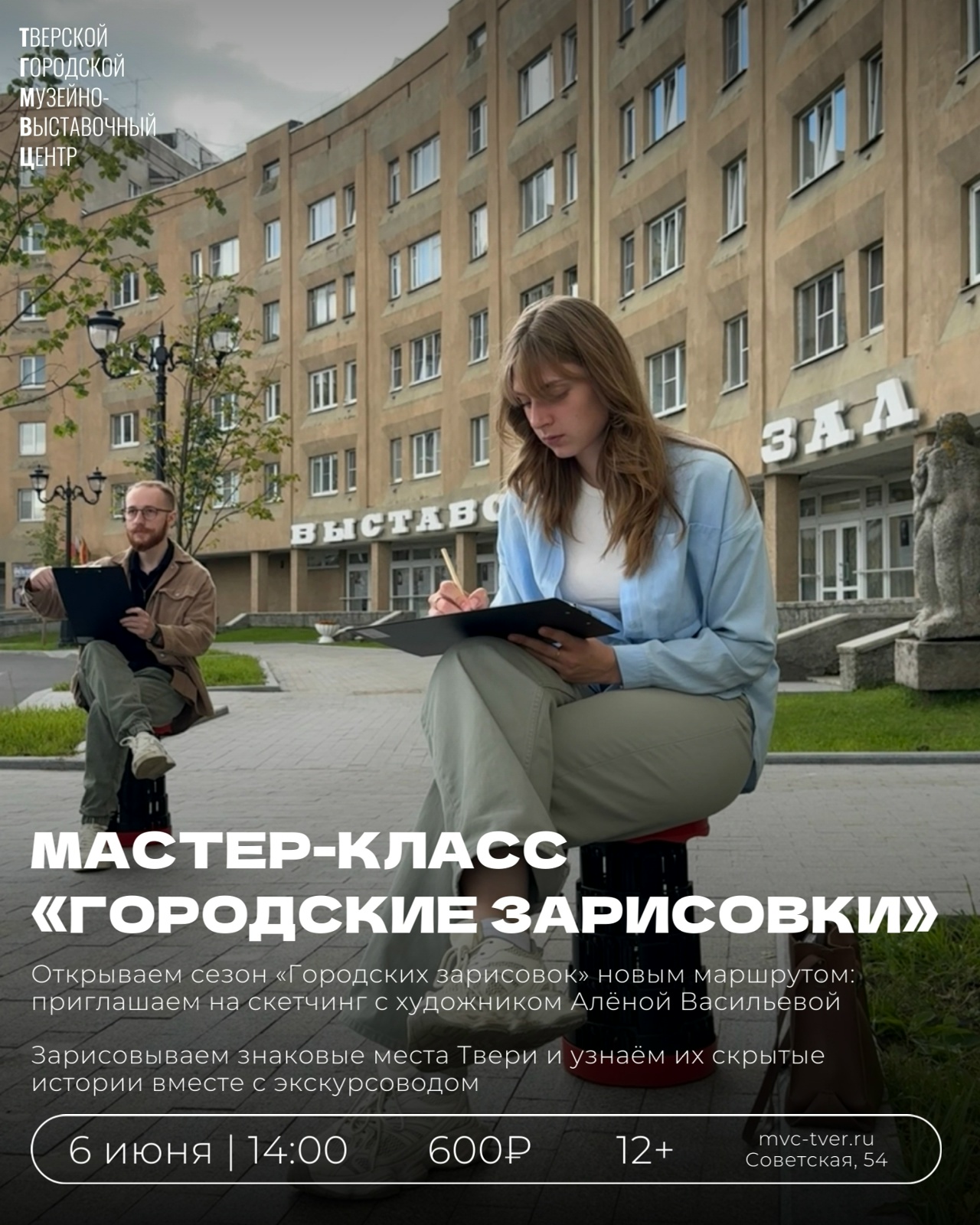 м