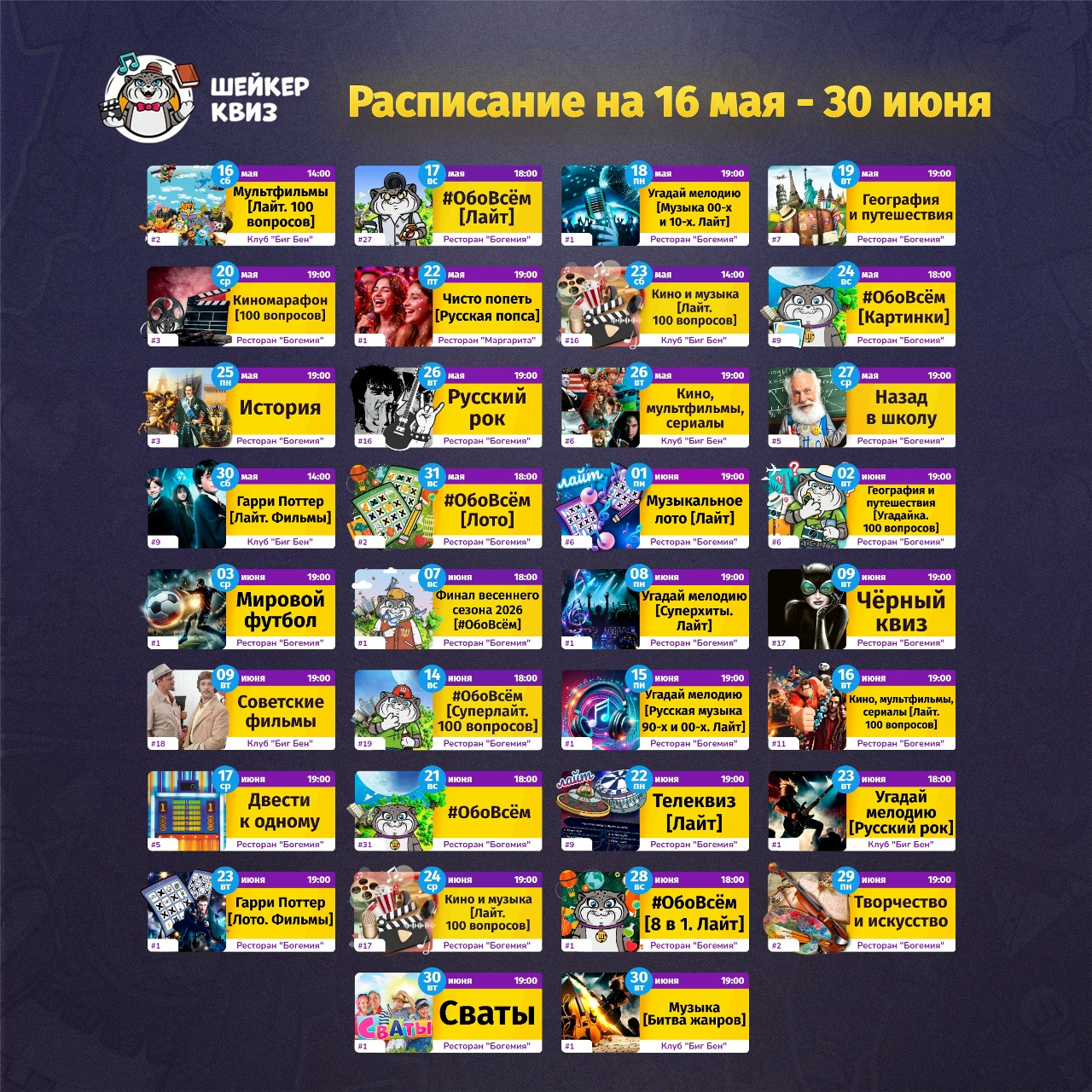 с