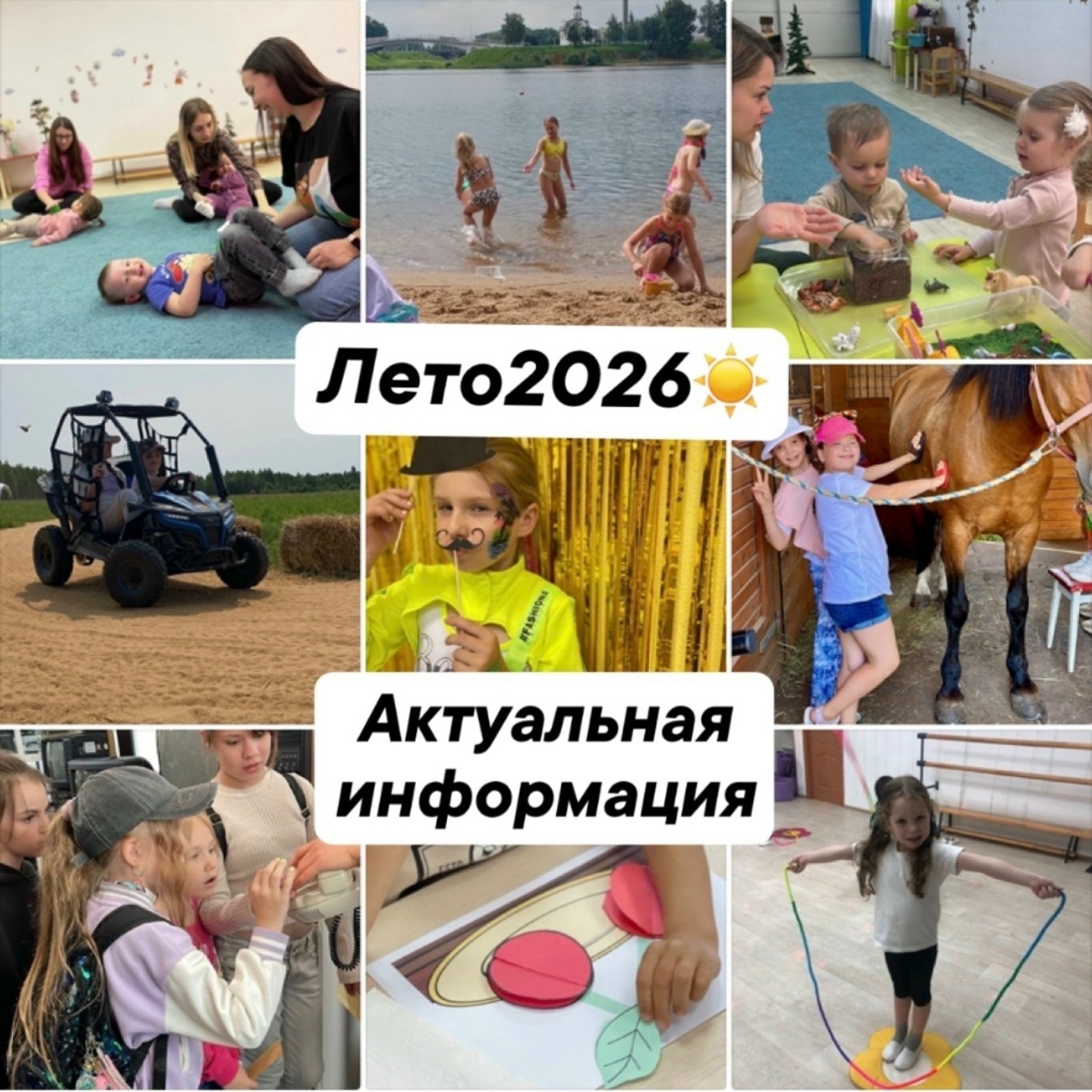 с
