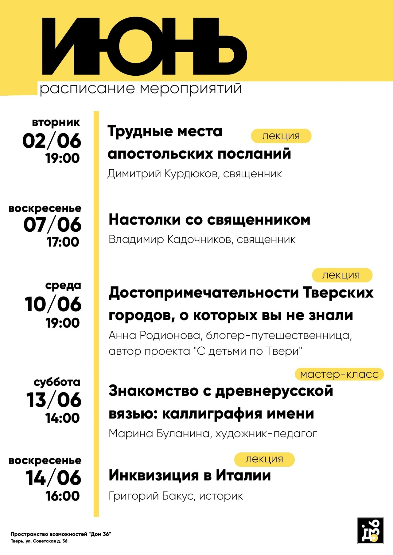 т
