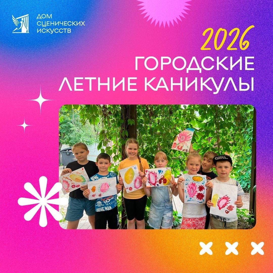 с
