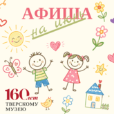 с
