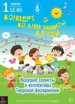 в