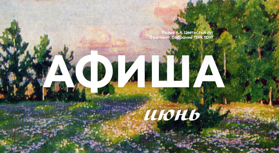 м