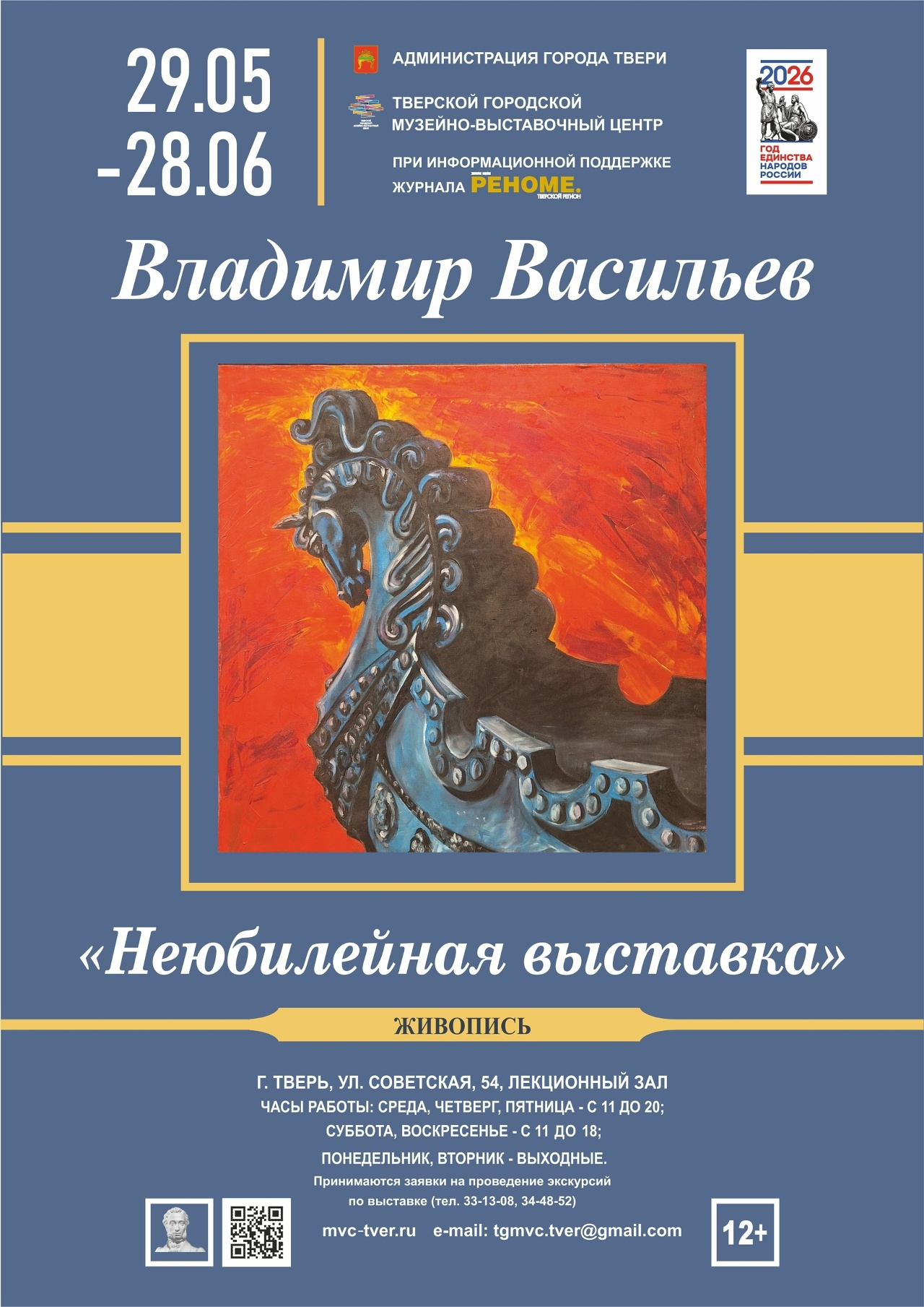 с