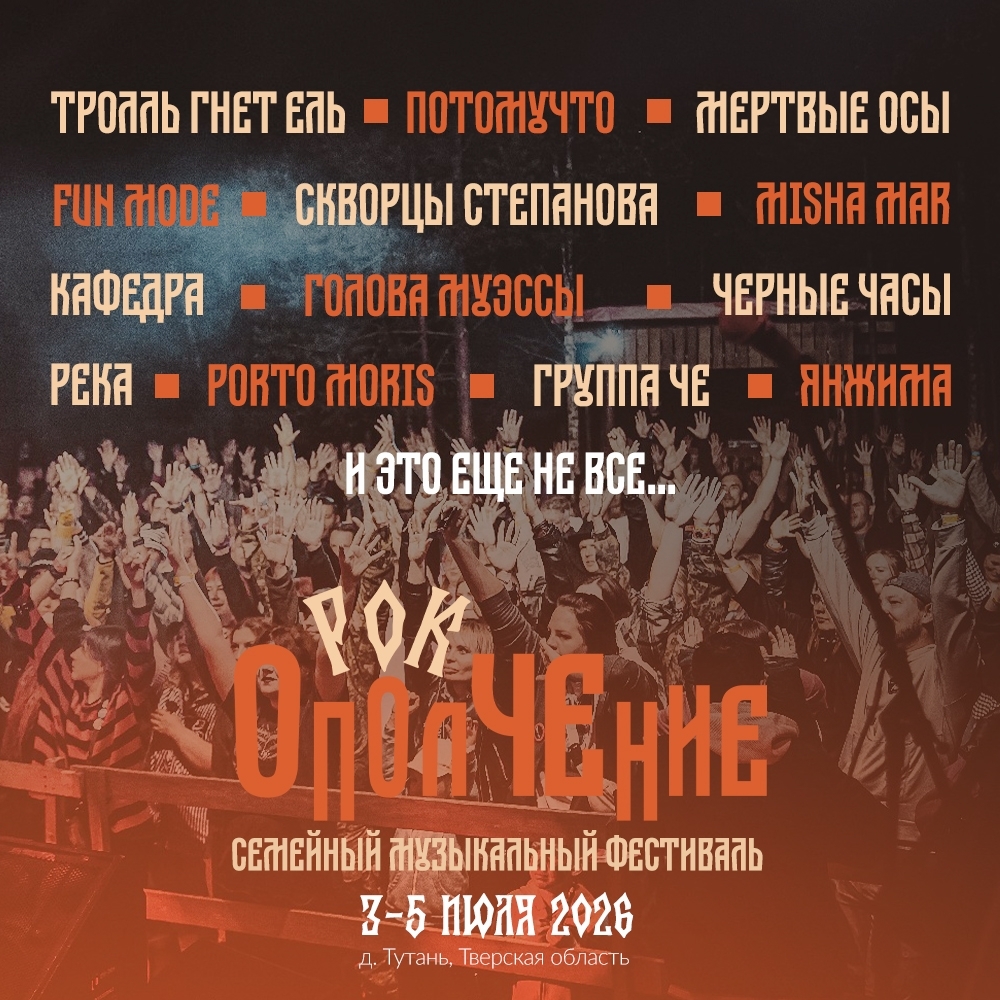 м