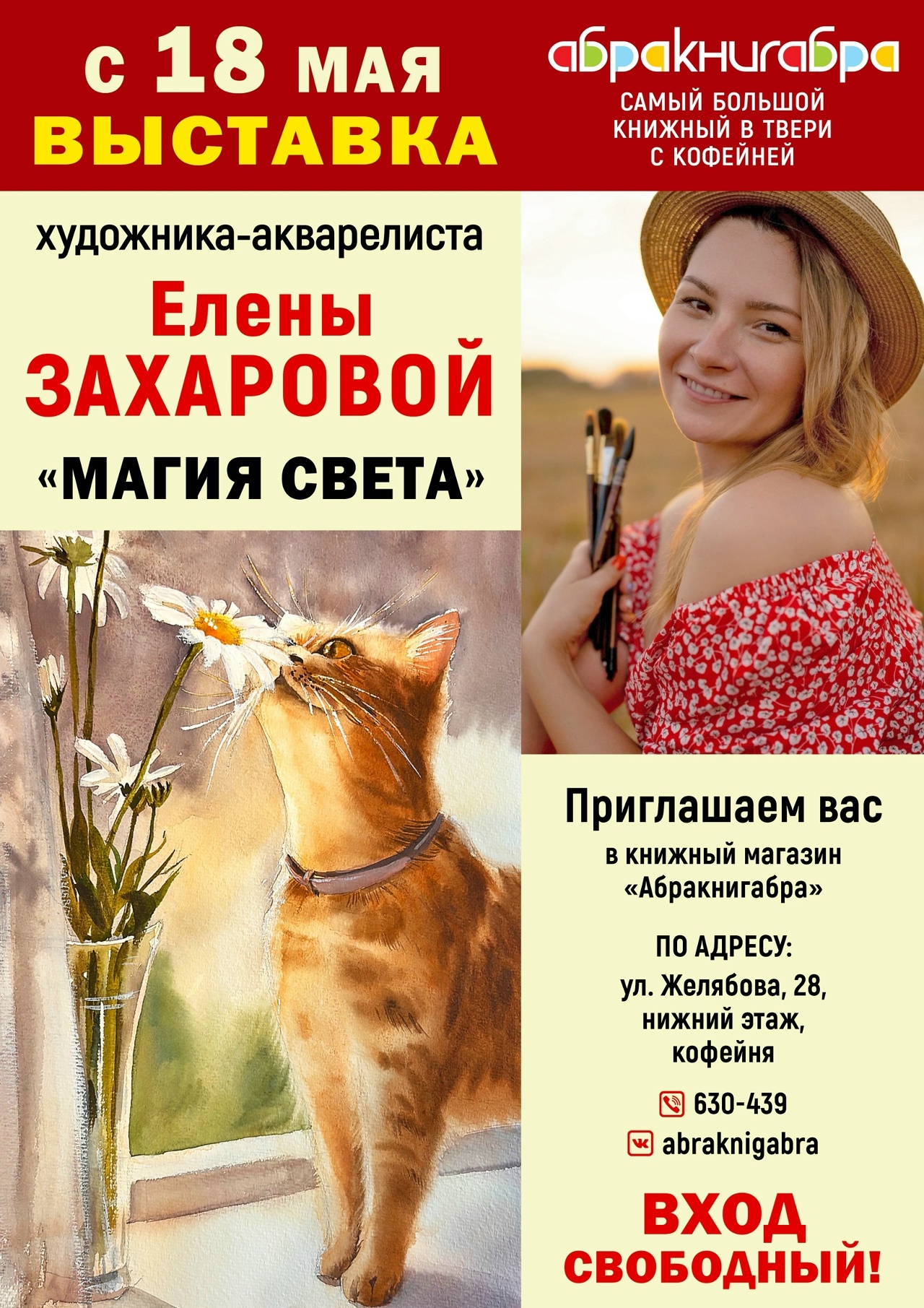 м