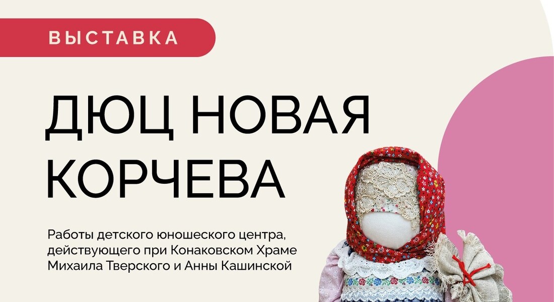 п