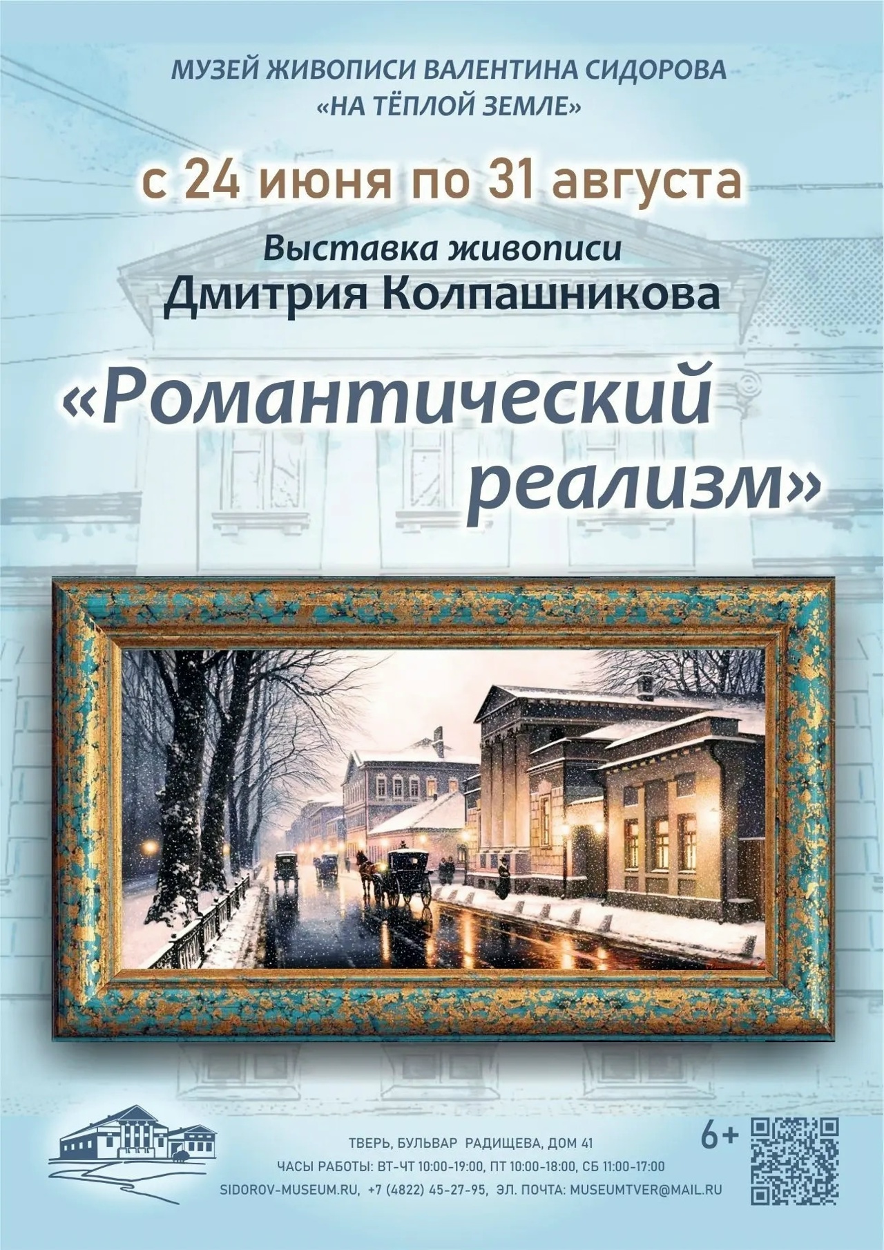 мп