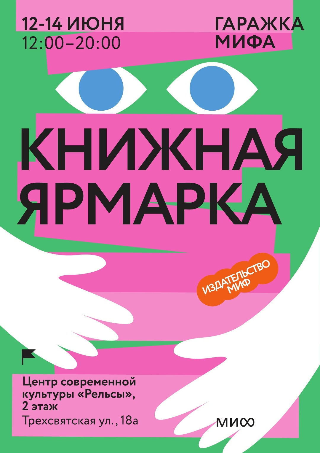 с