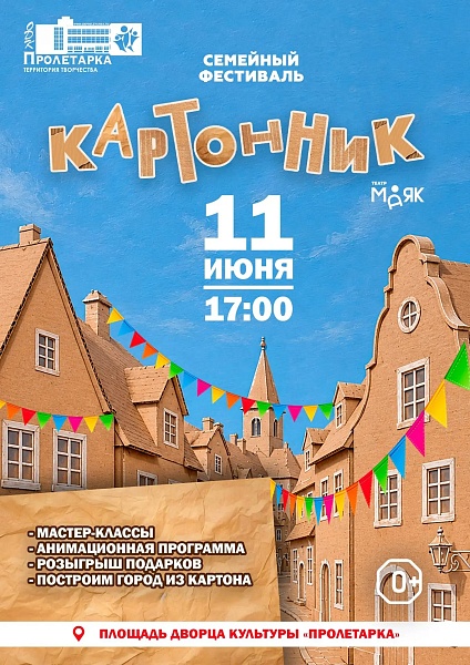 м